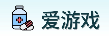 爱游戏 logo